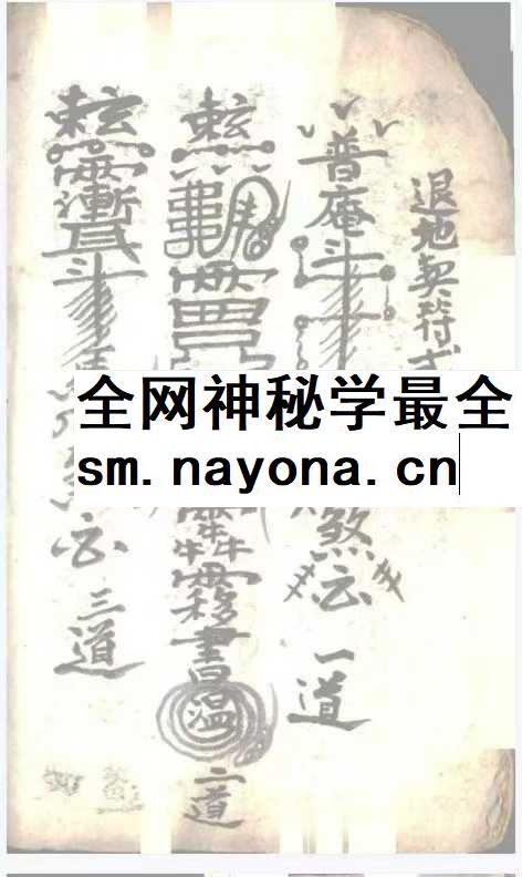 《起坟还山退契书》41页