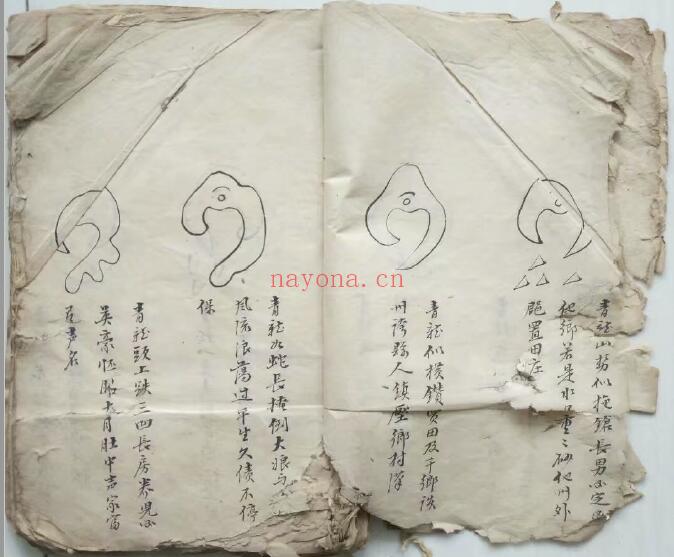 风水古籍《董氏砂法》55页双页版（前6页有破损） 国学古籍 第3张