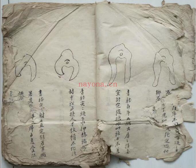 风水古籍《董氏砂法》55页双页版（前6页有破损） 国学古籍 第2张