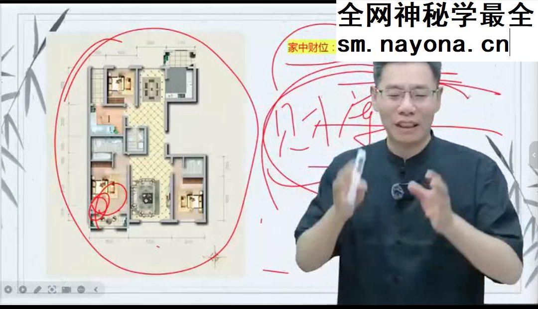 王宝乾阴阳 环境风水视频6集