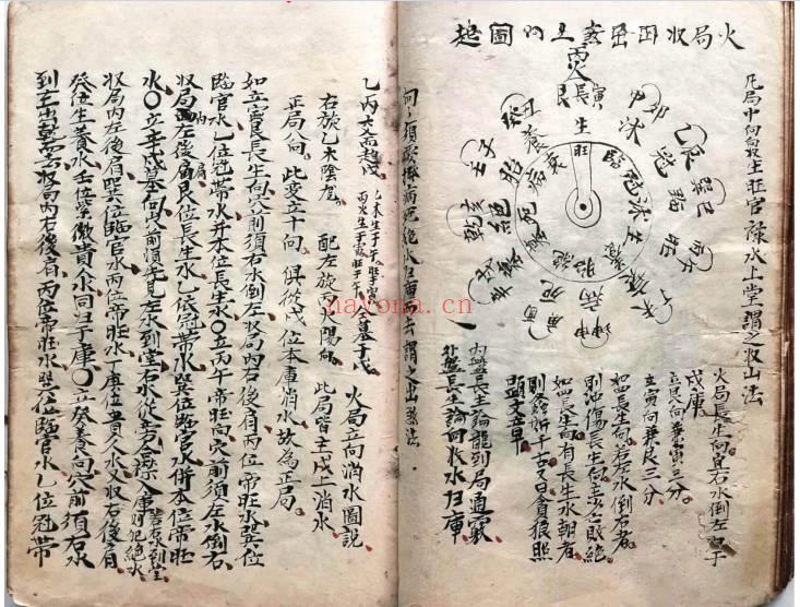 《二十四山向秘断》73筒子页.PDF电子版