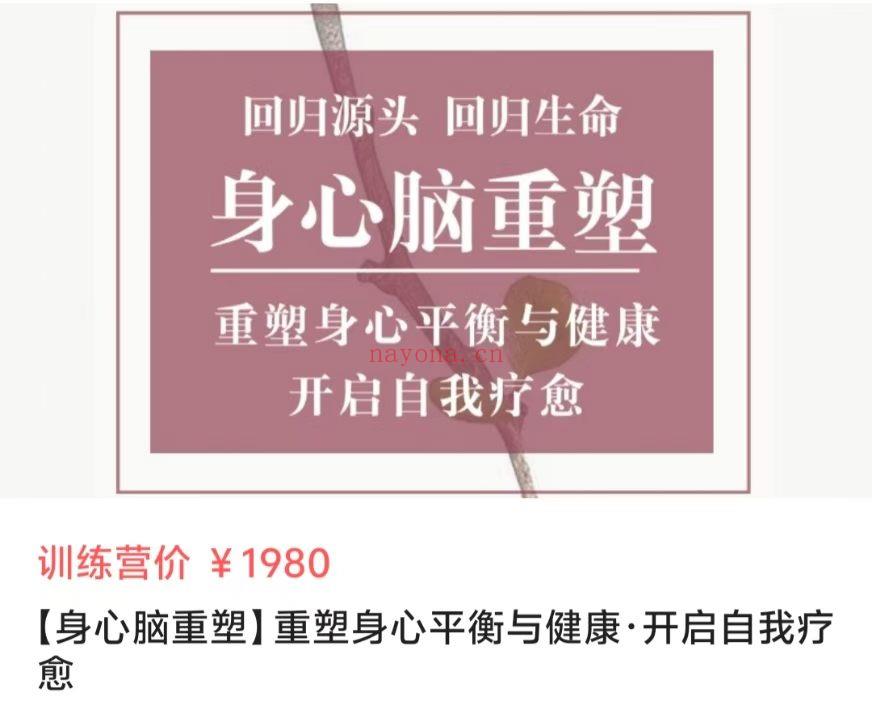【疗愈调理】40天告别气滞血瘀