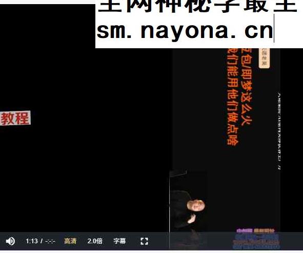 天诺老吴豆包2.0商业隐藏功能实战课视频一集+课件