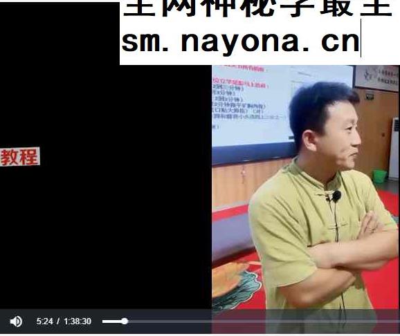 山东千手耿老师线下全科班16堂精彩课程 高清录制