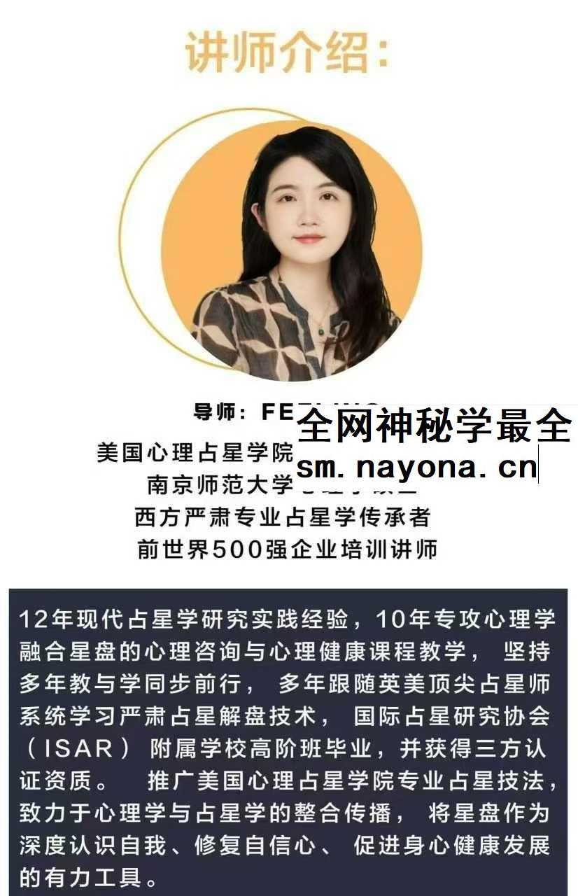 把12星座学通透12集