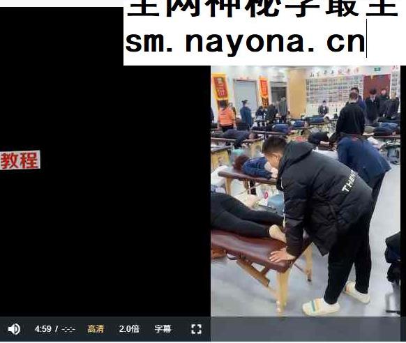 山东千手耿老师线下全科班16堂精彩课程 高清录制