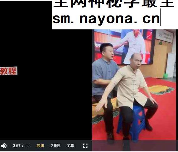 山东千手耿老师线下全科班16堂精彩课程 高清录制