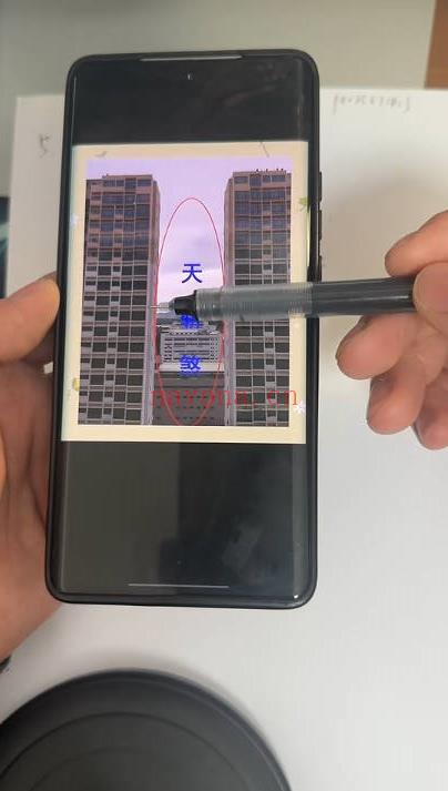 董先生一宅断《阳宅形煞实战》视频课68集