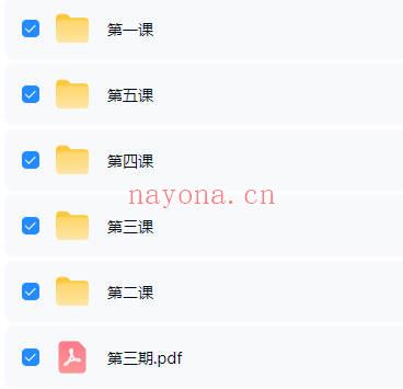 罗天《天医祝由》7期合集 视频+文档