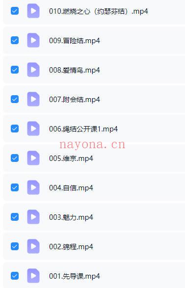 绳结魔法《女巫与橡树凯尔特绳结》10集视频课