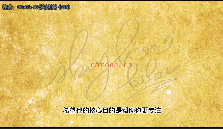 绳结魔法《女巫与橡树凯尔特绳结》10集视频课