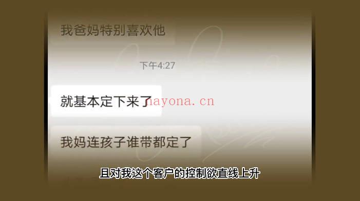 绳结魔法《女巫与橡树凯尔特绳结》10集视频课