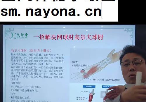 陈雪原中医开关疗法18核心技术教学降魔十八掌视频课程21集