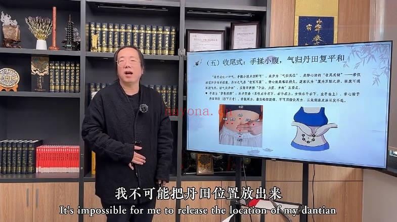 梁兴杨《居家出行十九个实用小妙招》视频课20集