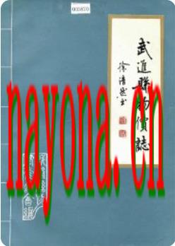 武进县物价志_1987版_