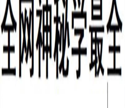 李成文主编张锡纯重剂医案精选