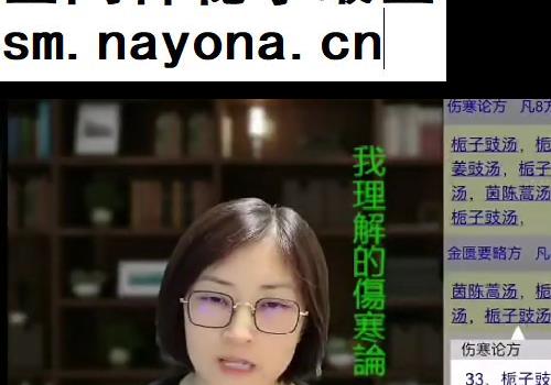 王大皮自学伤寒论王大皮文化医学专长类课程我理解的伤寒论视频课程48集