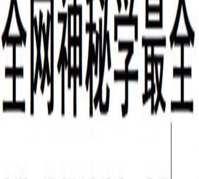 杨维杰着常见病特效一针疗法电子书pdf