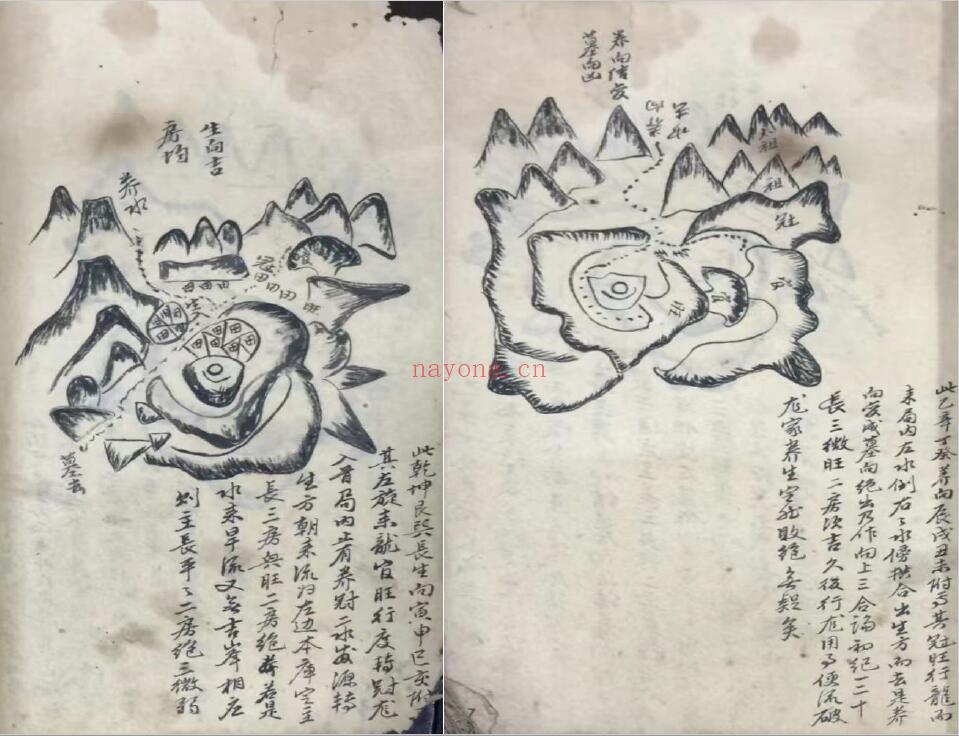 风水古籍《三合水口秘诀图做局》41页双页版 