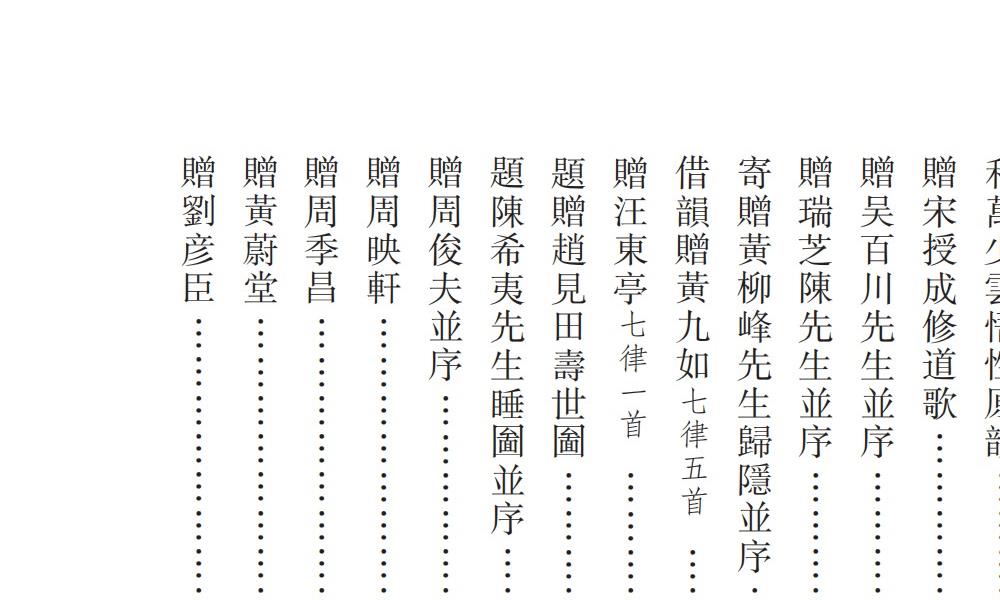 稀见丹经初编、续编、三编三册1100多页电子版 高端法本