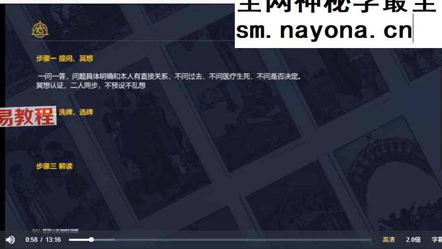 亚洲洛塔协会潘子仲特训基础+进阶+技巧篇 三套视频
