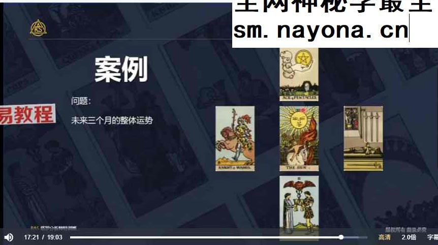 亚洲洛塔协会潘子仲特训基础+进阶+技巧篇 三套视频
