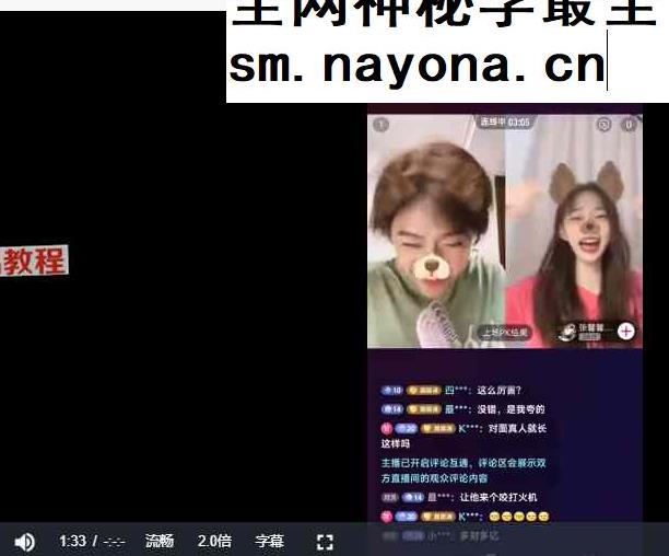 人生剧透课第三期视频+课件