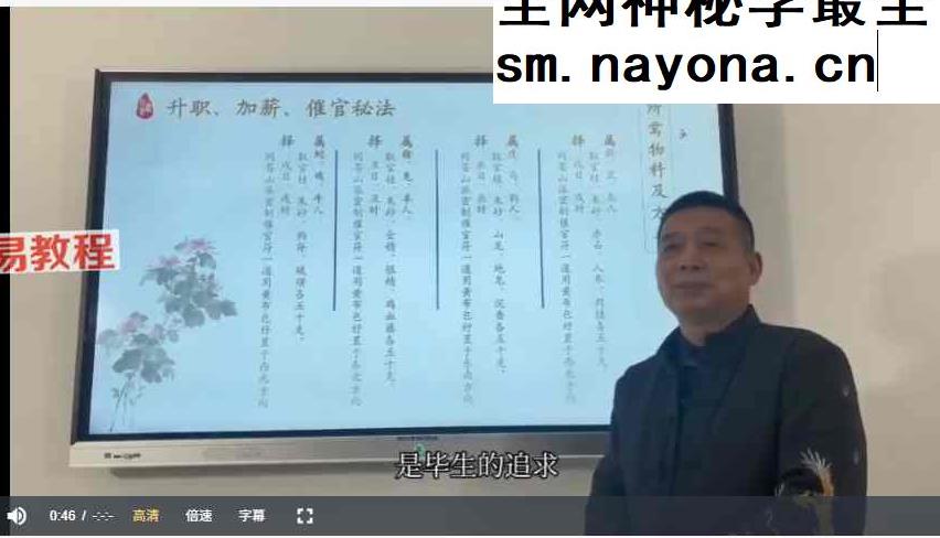 罗云广缘《道家《十大秘法》》10集视频