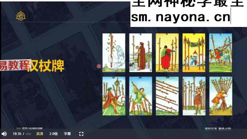亚洲洛塔协会潘子仲特训基础+进阶+技巧篇 三套视频