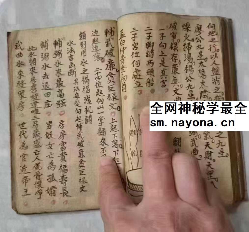 风水堪舆秘本《论新旧坟断验新旧坟断》71页