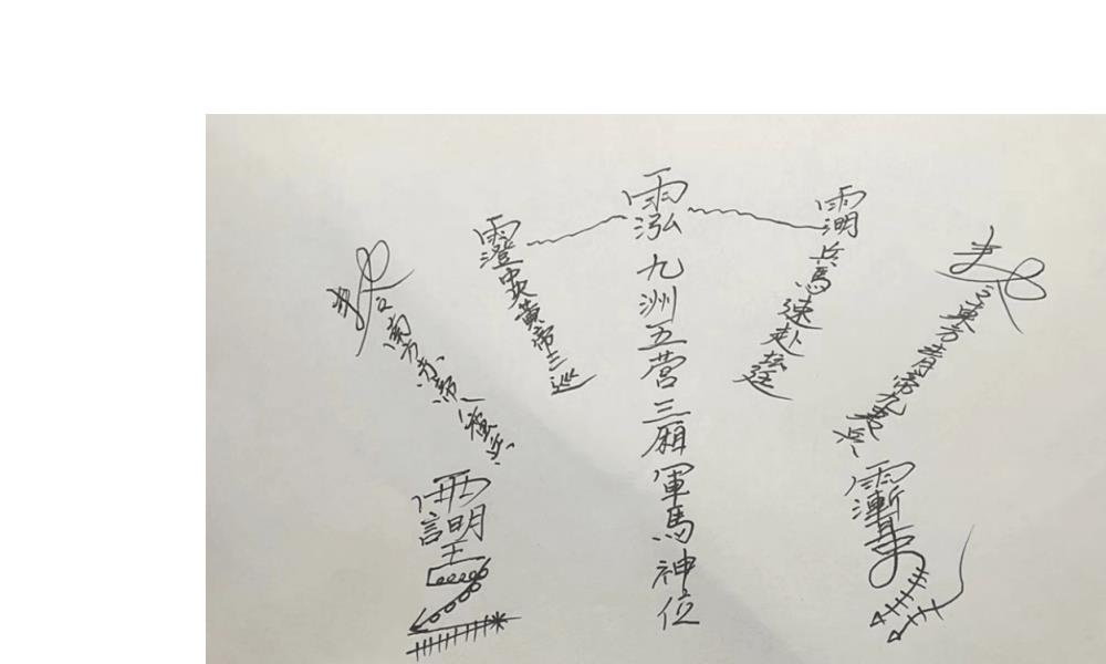 真圣天工鲁班教法本108页电子版 高端法本
