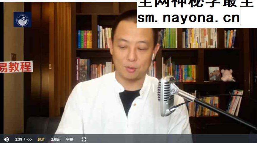 喜悦之境【重塑信念易筋洗髓128天生命场域全息课程】视频