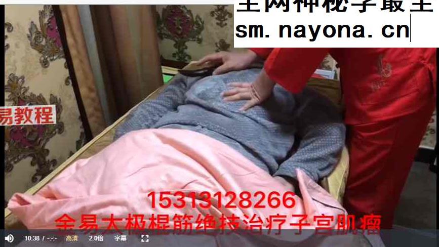 金易太极棍筋绝技班23集视频