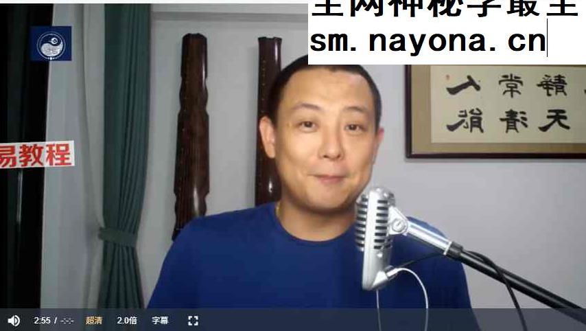 喜悦之境【重塑信念易筋洗髓128天生命场域全息课程】视频