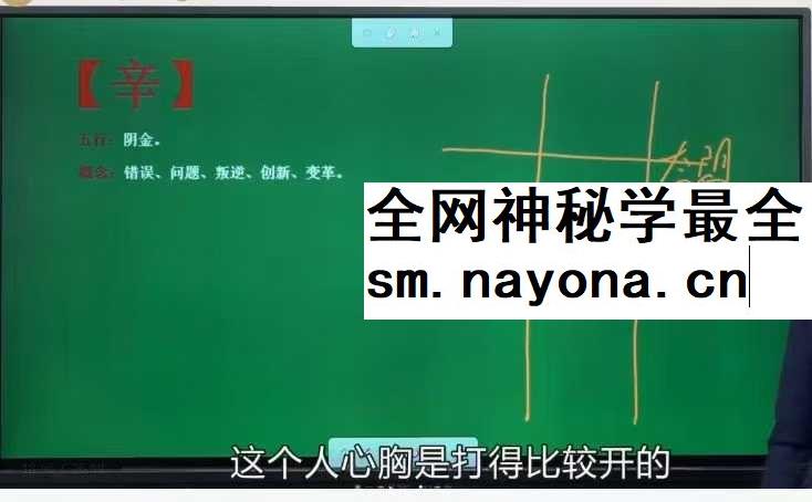 罗江普 时家奇门49集视频