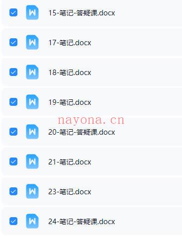 张铁也老师《金锁玉关-相地篇》视频24集+课件