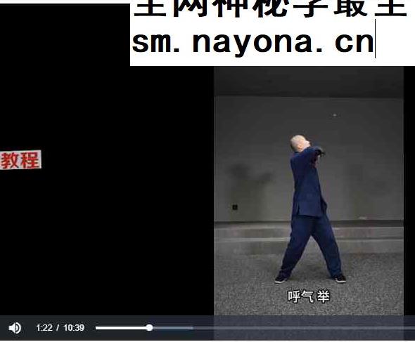 古法内门八段锦呼吸自愈能量营视频