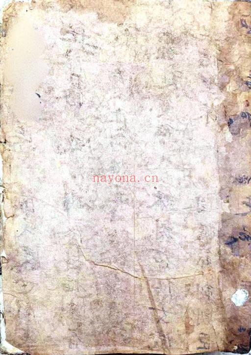 道家符咒法本《五虎将奥秘》216页.PDF电子版