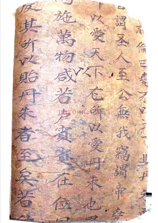 道家符咒法本《五虎将奥秘》216页.PDF电子版