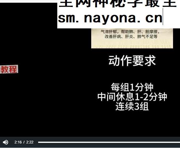 古法内门八段锦呼吸自愈能量营视频