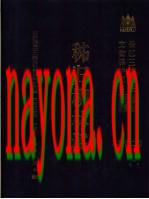 秭归柳林溪(考古)_2003版_