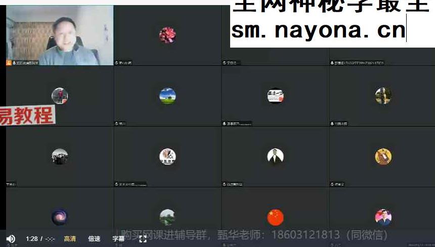 阮志勇具身疼痛康复管理初级班32集中医视频
