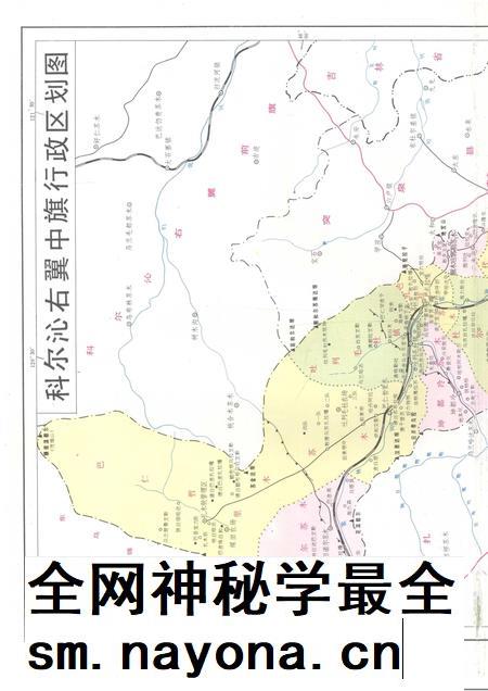 1993-科尔沁右翼中旗志.pdf电子版_内蒙古志插图4 1993-科尔沁右翼中旗志.pdf电子版_内蒙古志插图4