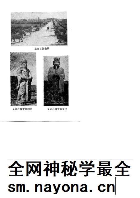 1986版凤阳古今.pdf电子版_安徽省志插图3