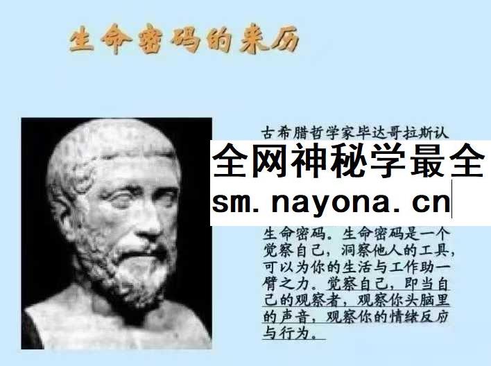 童楚涵数字易学