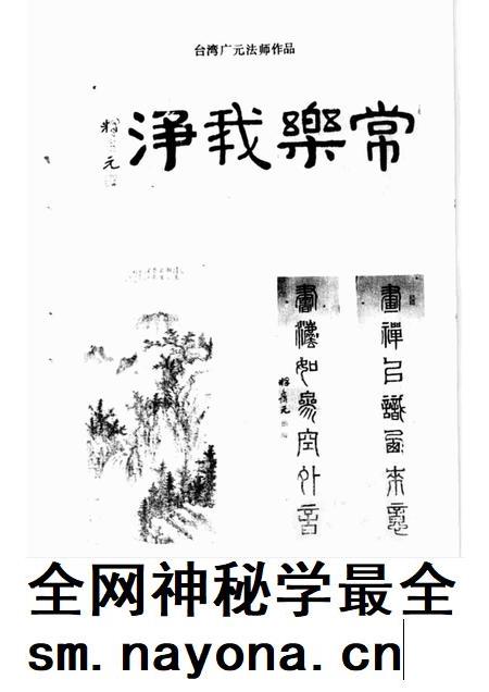 1988版界首史话 第2辑.pdf电子版_安徽省志插图5 1988版界首史话 第2辑.pdf电子版_安徽省志插图5