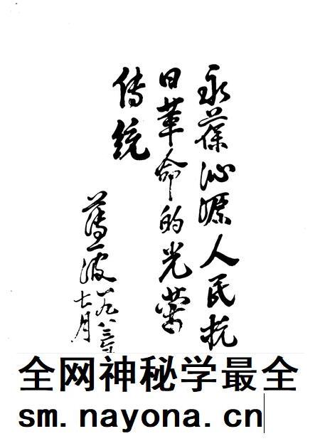 1996-沁源县志.pdf电子版_山西省志插图5 1996-沁源县志.pdf电子版_山西省志插图5