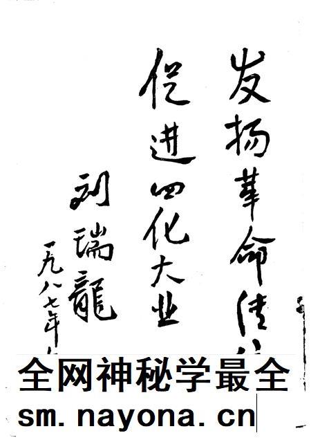 1987版灵璧县党史资料选编.pdf电子版_安徽省志插图4