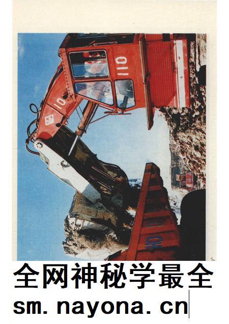 1987-哲里木盟四十年.pdf电子版_内蒙古志插图5