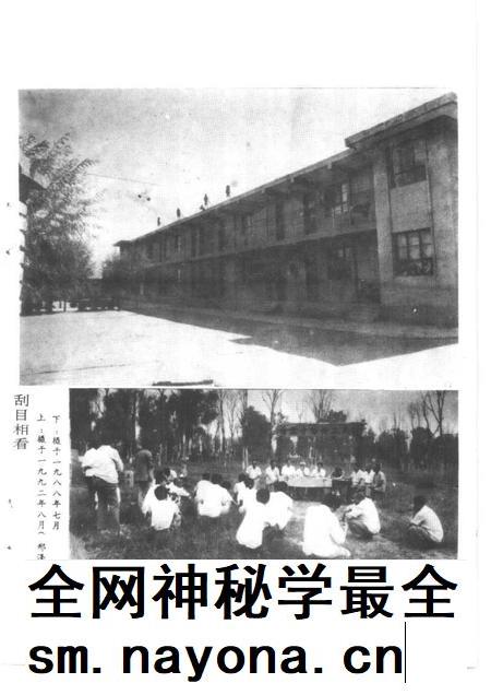 1992-忻州文史资料 第8辑.pdf电子版_山西省志插图5 1992-忻州文史资料 第8辑.pdf电子版_山西省志插图5